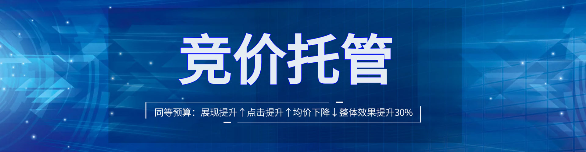 张北信息流代理